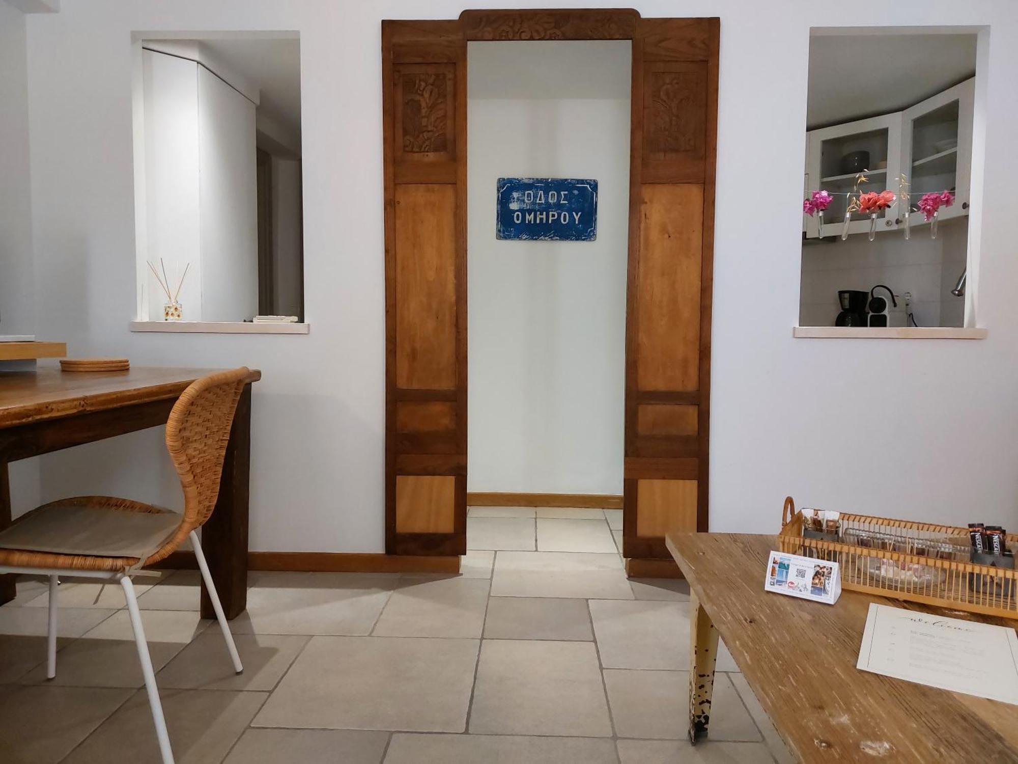 41 Homer Street ארמופוליס